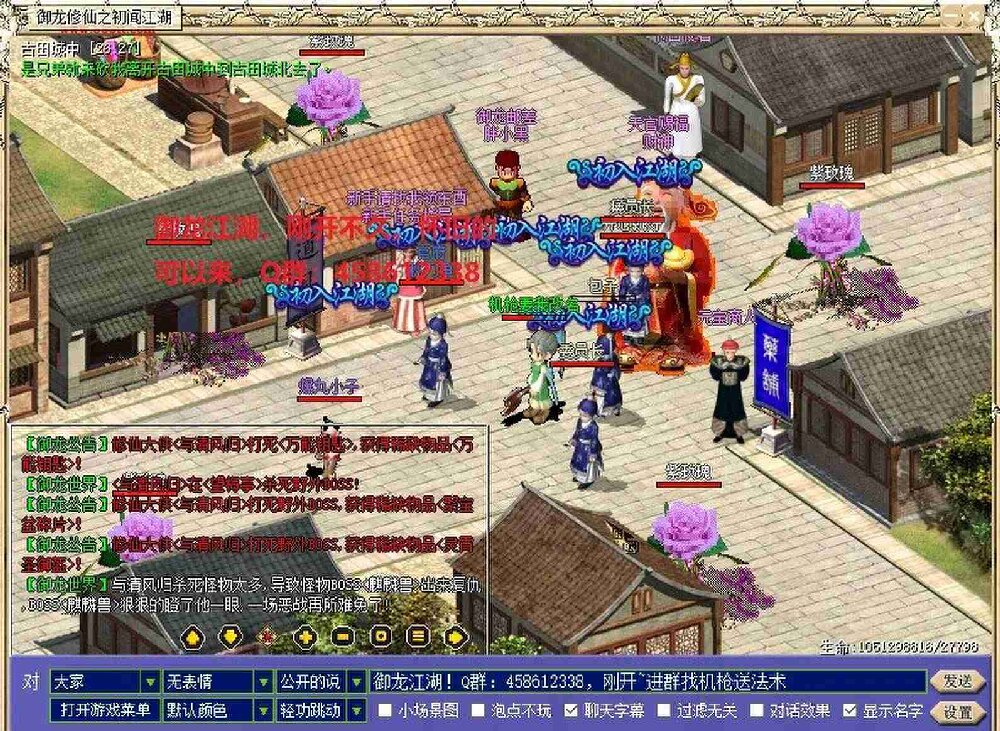 传奇发布网