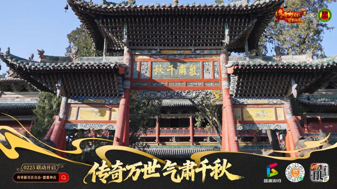 新开变态传奇私服：破盾斩与烈火剑法的完美连招