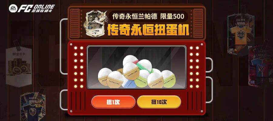 新开变态传奇私服攻略：开服前三天的正确玩法 领先全服一步