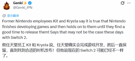 任天堂Switch独占游戏恐怖布局曝光!NS2恐无法复刻