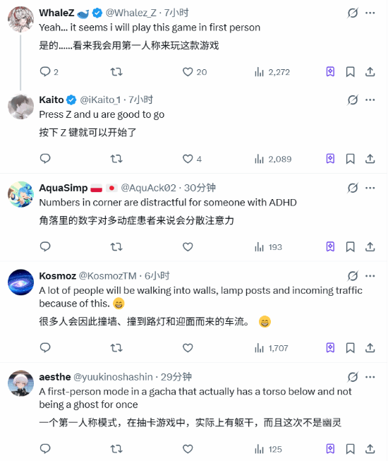 国产新游被狂赞！第一人称低头就能看美女大雷
