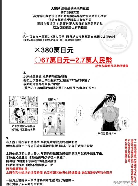 传奇私服网