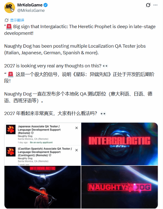 PS5独占光头女主新作迎重磅爆料!顽皮狗新料来了