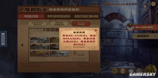 传奇私服网