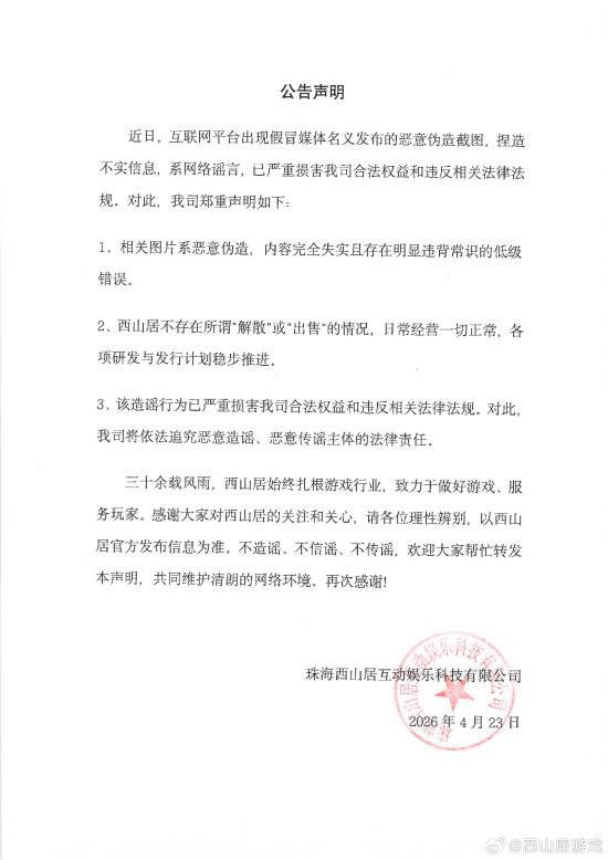 传奇私服网
