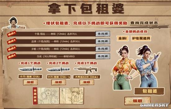 传奇私服网