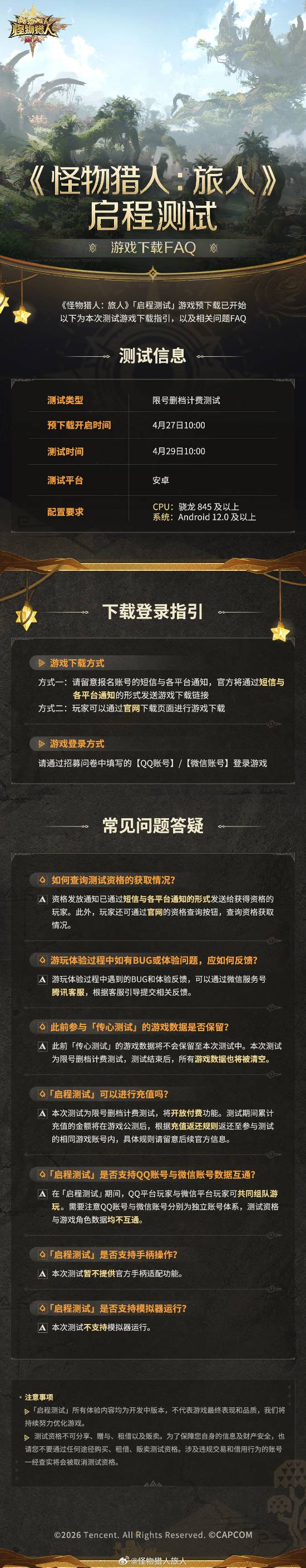 传奇私服网