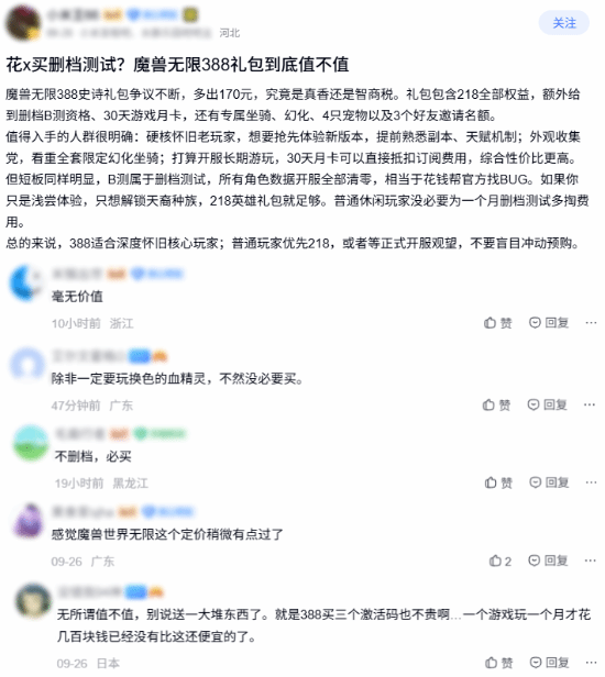 传奇私服网