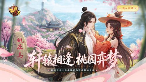 组队攻略古墓中变五人最优阵容！速通九层地下王陵