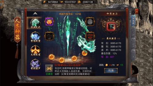 打金攻略金牛内功版本打金全指南！内功材料也能赚大钱