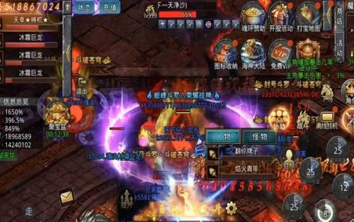 微变传奇公益服_LPL女主持骆歆：想要小孩所以想结婚!但无奈没对象