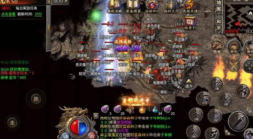 【复古传奇】内挂超变 sf！内置全能内挂，零操作爽玩到底