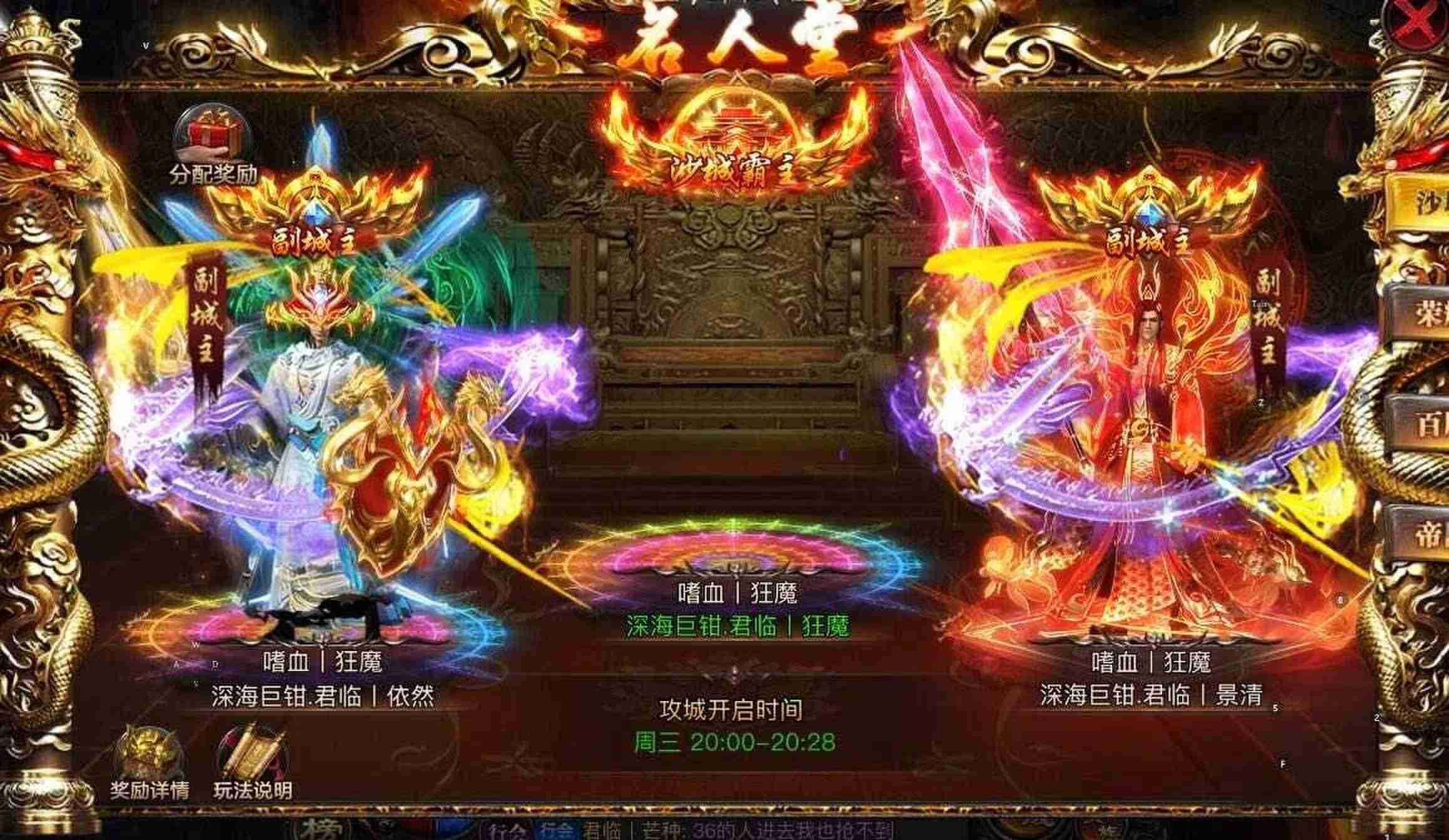 传奇发布网